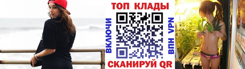Купить закладку МАРИХУАНА  Альфа ПВП  COCAIN  ГАШИШ  МЕФ  Дивногорск