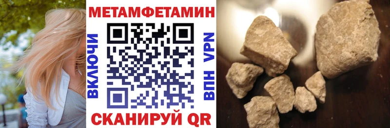 Купить закладки  Дивногорск  АМФЕТАМИН Premium 