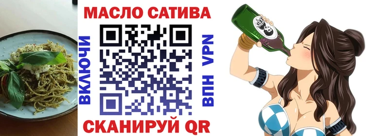 Еда ТГК конопля  Купить  Дивногорск 