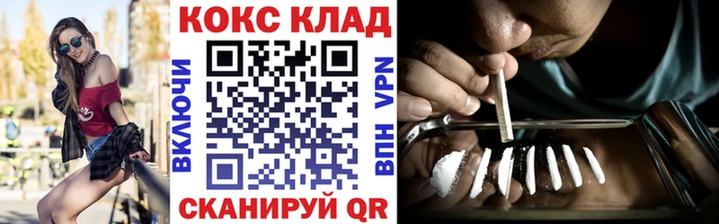 COCAIN Колумбийский Дивногорск