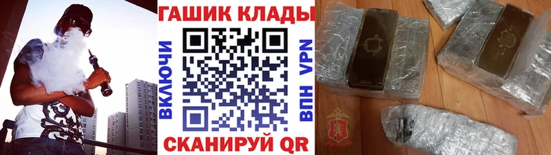 Купить  Дивногорск  Гашиш гашик 
