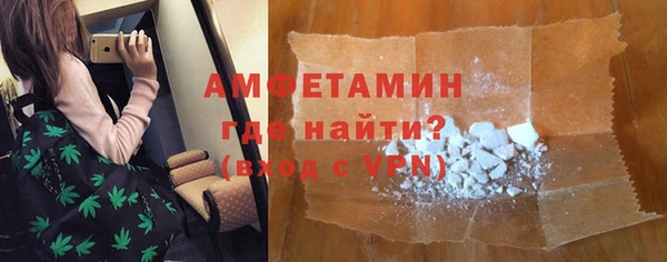 MESCALINE Беломорск