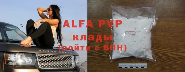 mix Белокуриха