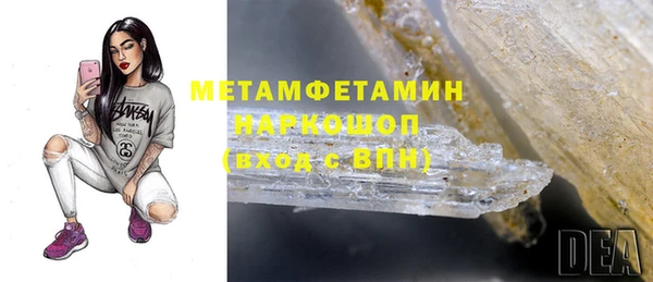 герыч Белоозёрский