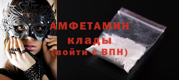 MESCALINE Беломорск