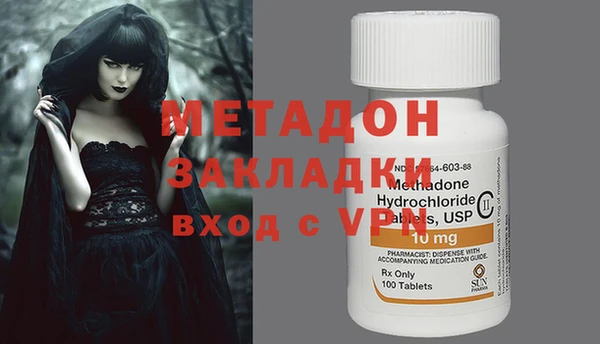 MESCALINE Беломорск