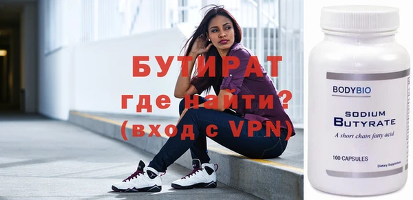 mix Белокуриха