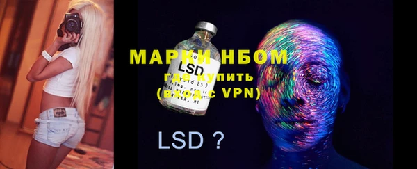 mix Белокуриха