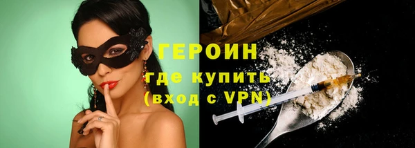 герыч Белоозёрский