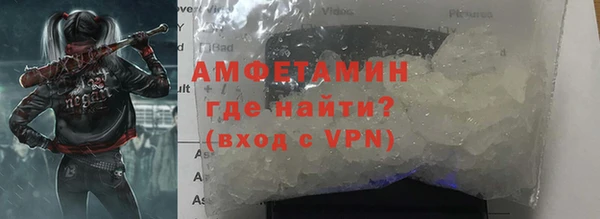 герыч Белоозёрский