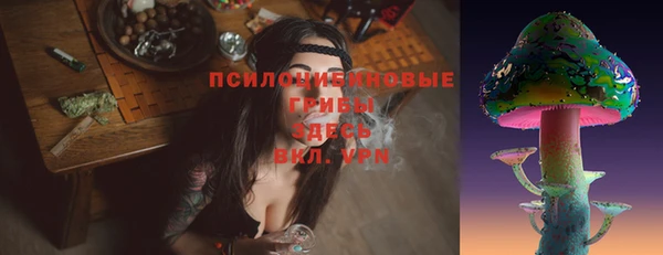 MESCALINE Беломорск