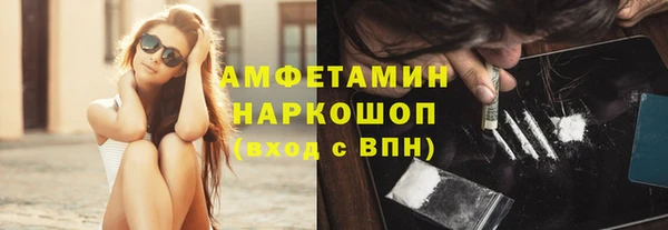 MESCALINE Беломорск