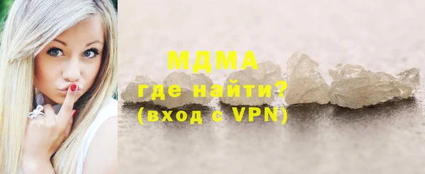 mix Белокуриха
