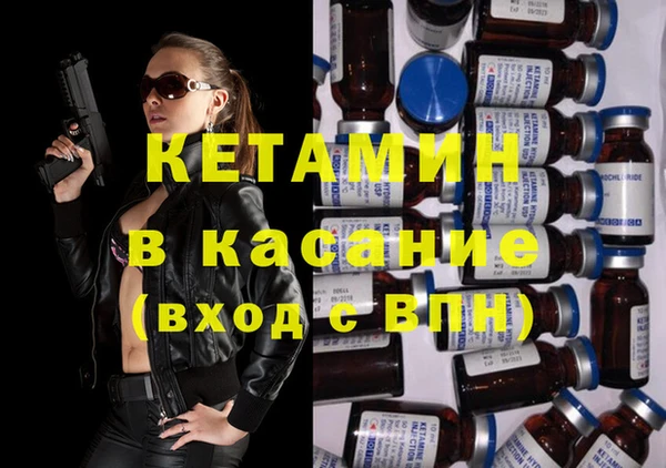 герыч Белоозёрский