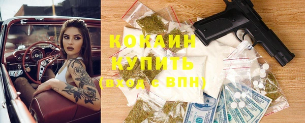 герыч Белоозёрский