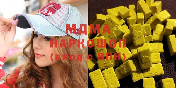 герыч Белоозёрский