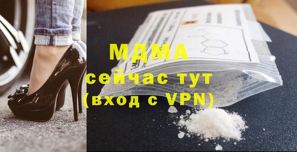 MESCALINE Беломорск