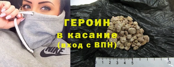 герыч Белоозёрский