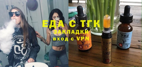 MESCALINE Беломорск