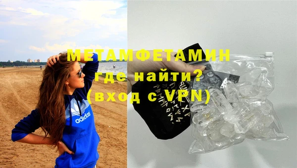 герыч Белоозёрский