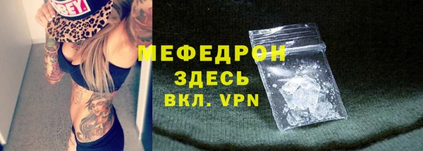 герыч Белоозёрский