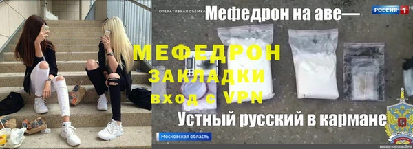 MESCALINE Беломорск