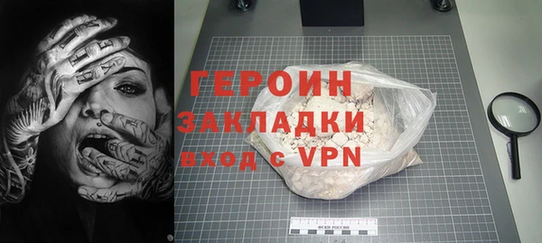 герыч Белоозёрский