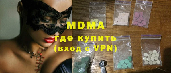 MESCALINE Беломорск