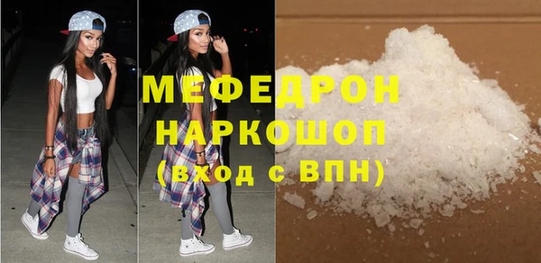 герыч Белоозёрский