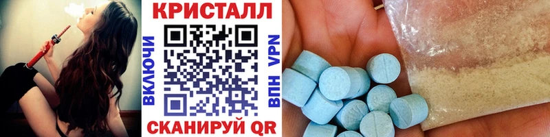 Первитин пудра  Купить закладки  Дивногорск 