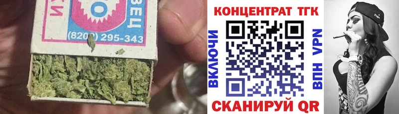 Купить  Дивногорск  Дистиллят ТГК концентрат 