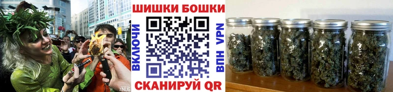 Бошки марихуана марихуана  Купить закладки  Дивногорск 